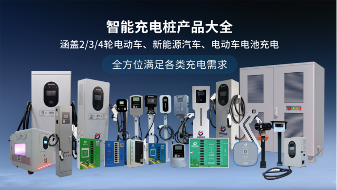 附近充電樁優(yōu)選超翔，一鍵查找，快速充電！